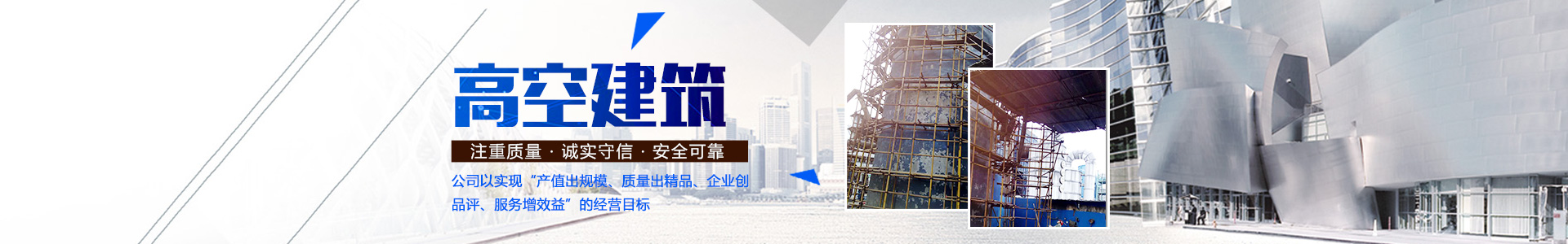 湖南省醴陵市第三建設(shè)工程有限公司_防腐保溫工程|水利水電工程施工|水塔新建工程